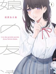 那年我十七作品封面